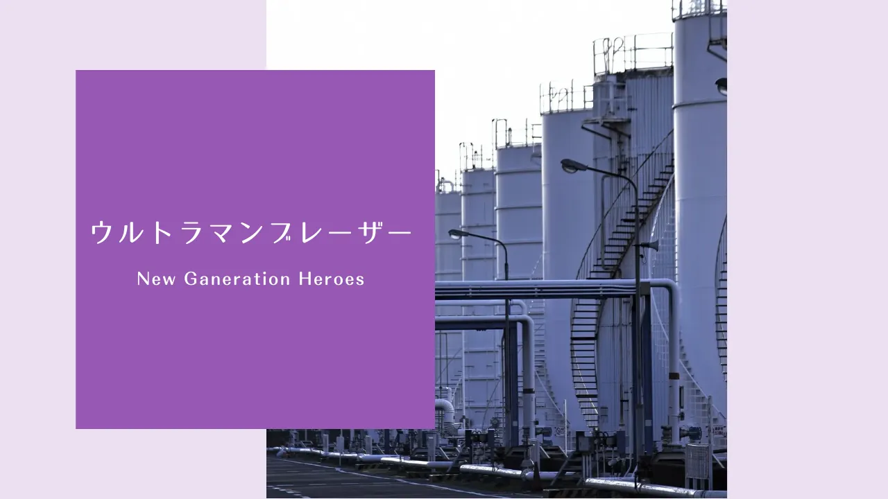 ブレーザー】#7「虹が出た（前編）」感想。天をあやつる神の正体
